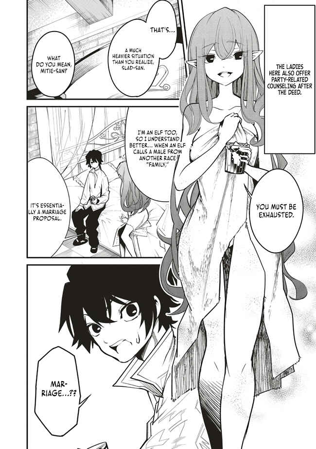 Page 7 Chapter 5 Ore no Full Auto Buff de Nakamatachi ga Sekai Saikyou ~Soko ni Iru Dake Mujikaku Musou~