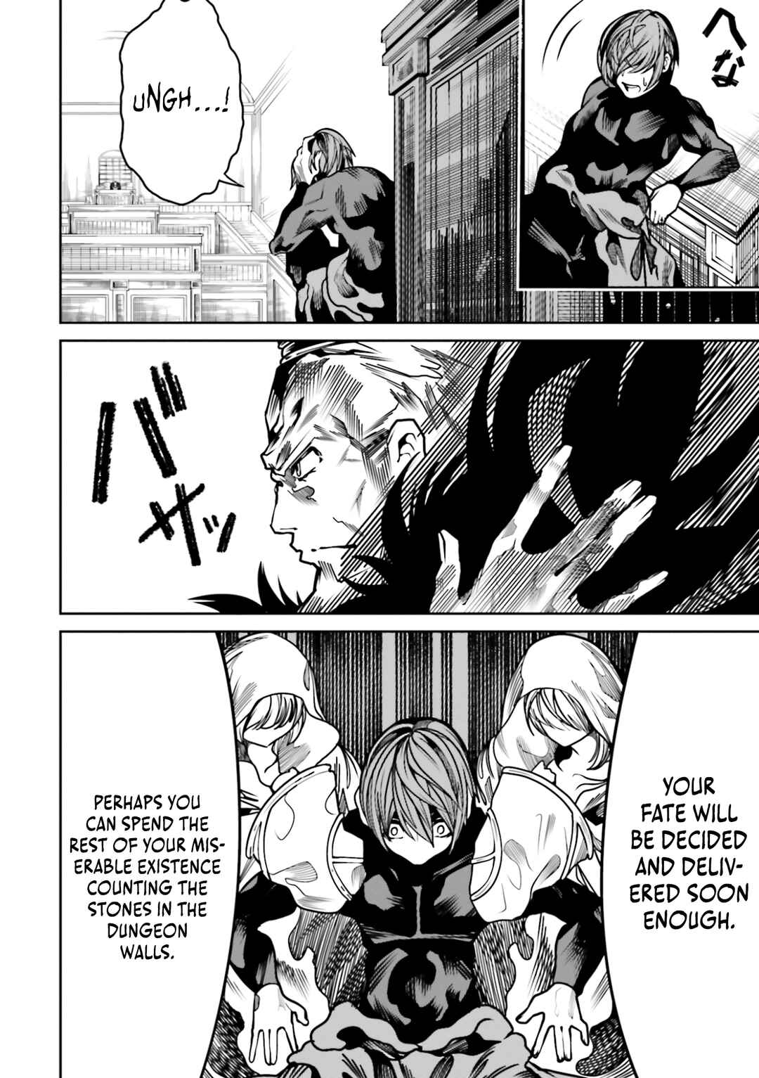 Page 21 Chapter 17 Ore no Full Auto Buff de Nakamatachi ga Sekai Saikyou ~Soko ni Iru Dake Mujikaku Musou~