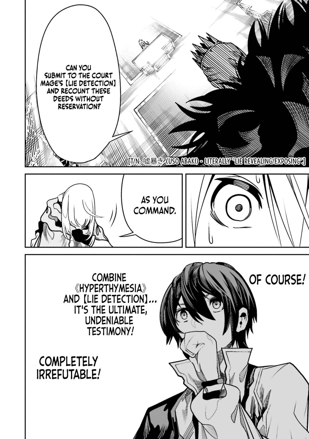 Page 7 Chapter 17 Ore no Full Auto Buff de Nakamatachi ga Sekai Saikyou ~Soko ni Iru Dake Mujikaku Musou~