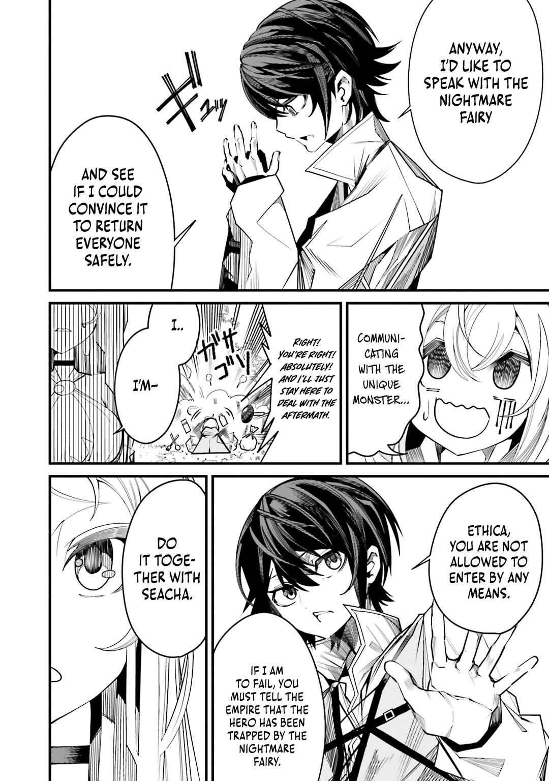 Page 13 Chapter 8 Ore no Full Auto Buff de Nakamatachi ga Sekai Saikyou ~Soko ni Iru Dake Mujikaku Musou~