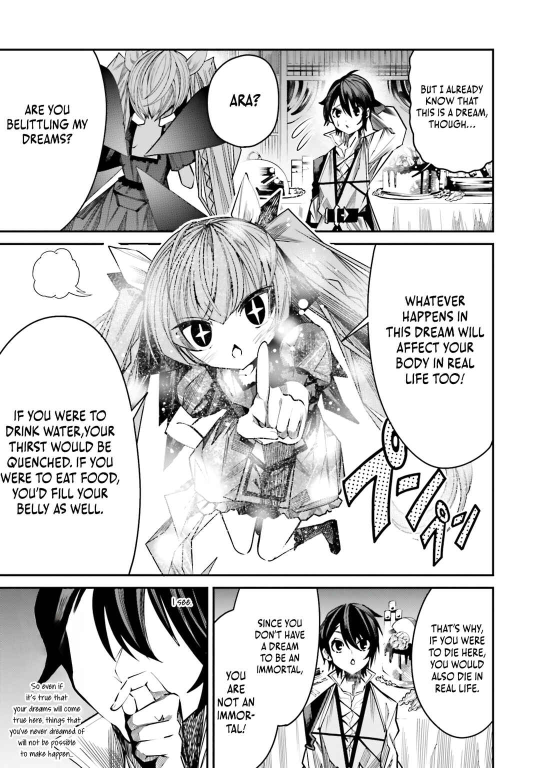Page 20 Chapter 8 Ore no Full Auto Buff de Nakamatachi ga Sekai Saikyou ~Soko ni Iru Dake Mujikaku Musou~