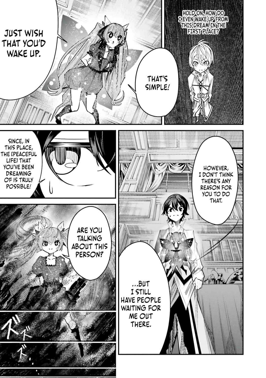 Page 22 Chapter 8 Ore no Full Auto Buff de Nakamatachi ga Sekai Saikyou ~Soko ni Iru Dake Mujikaku Musou~