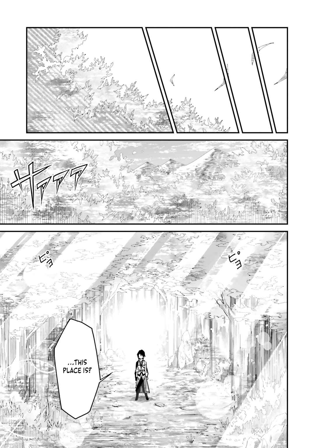 Page 28 Chapter 8 Ore no Full Auto Buff de Nakamatachi ga Sekai Saikyou ~Soko ni Iru Dake Mujikaku Musou~