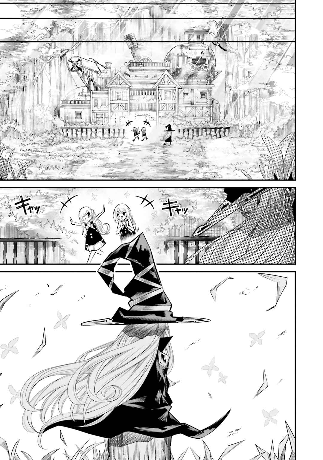 Page 30 Chapter 8 Ore no Full Auto Buff de Nakamatachi ga Sekai Saikyou ~Soko ni Iru Dake Mujikaku Musou~