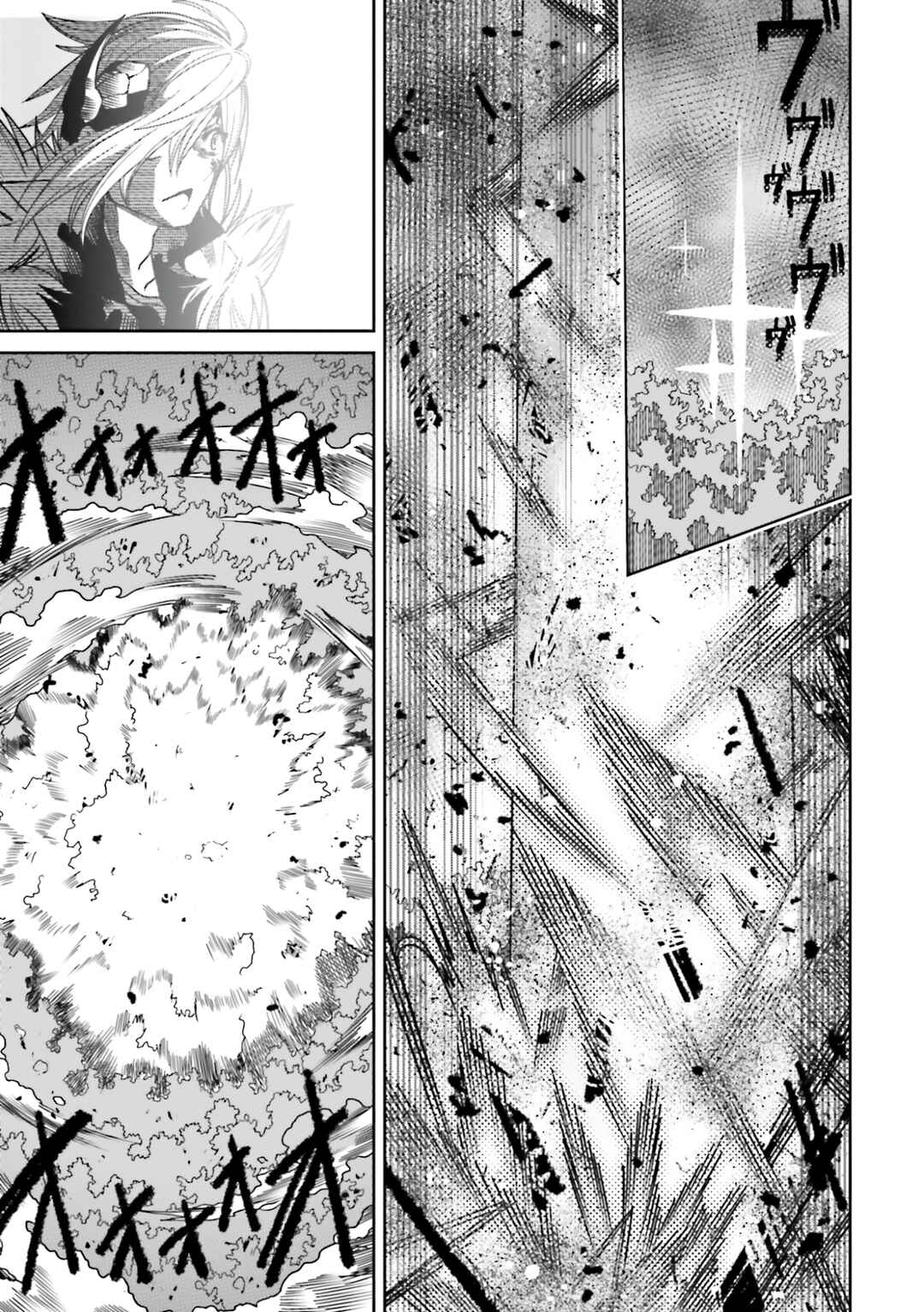 Page 34 Chapter 21 Ore no Full Auto Buff de Nakamatachi ga Sekai Saikyou ~Soko ni Iru Dake Mujikaku Musou~