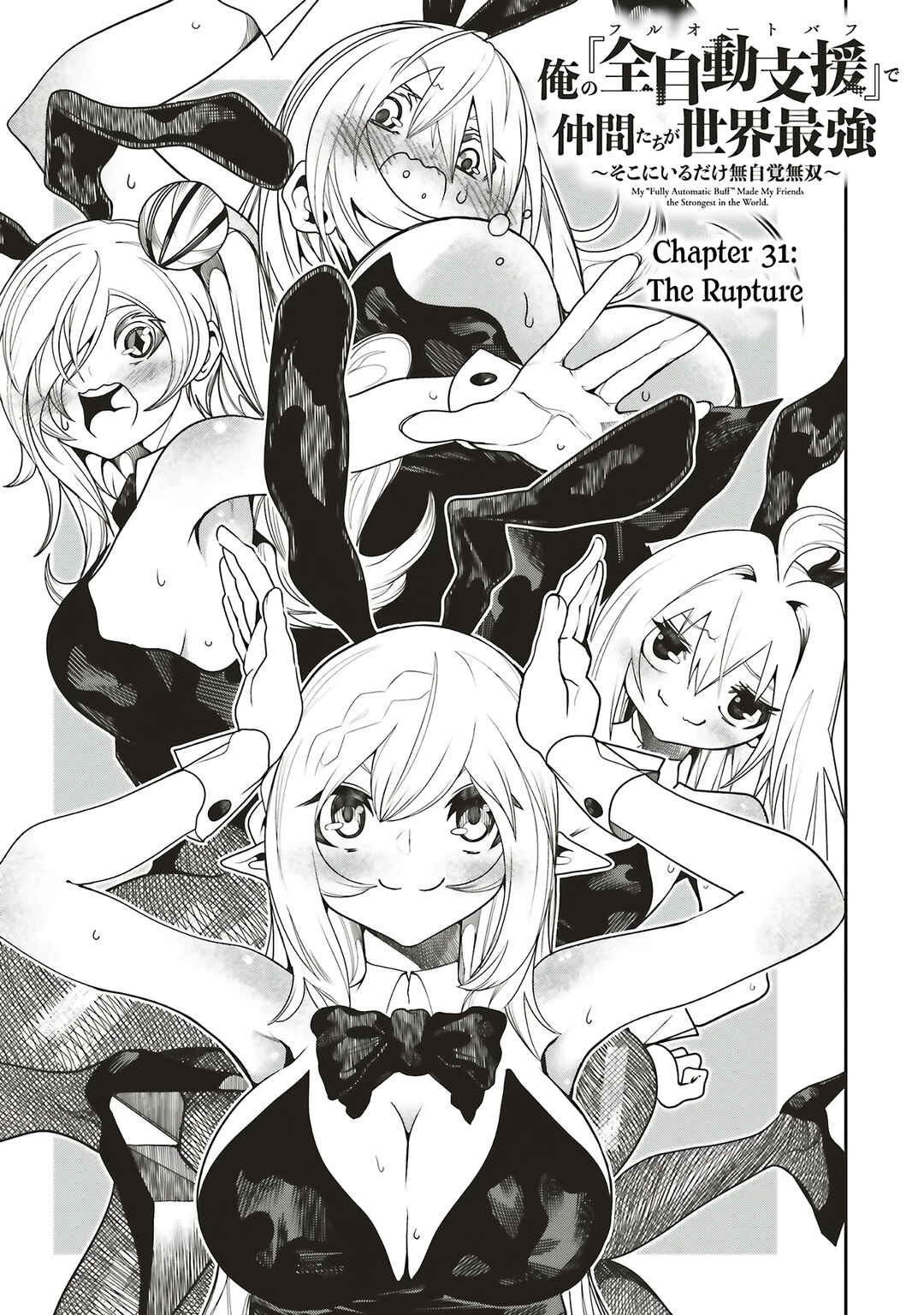 Page 2 Chapter 31 Ore no Full Auto Buff de Nakamatachi ga Sekai Saikyou ~Soko ni Iru Dake Mujikaku Musou~