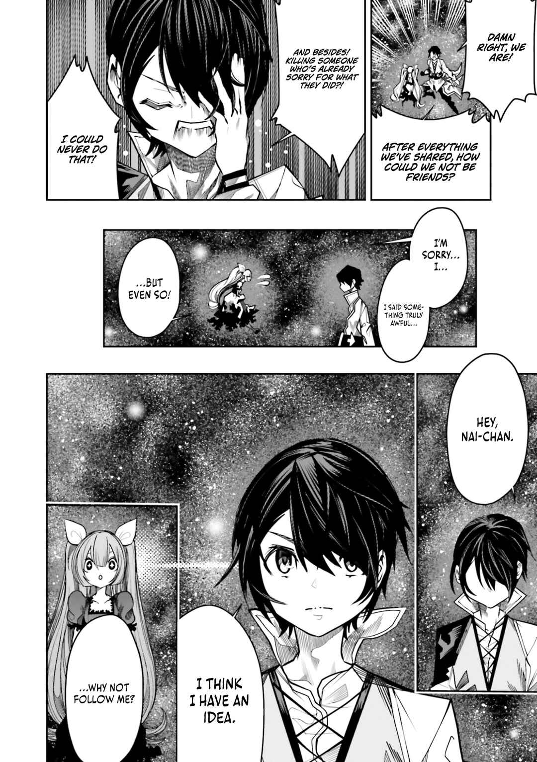 Page 17 Chapter 14 Ore no Full Auto Buff de Nakamatachi ga Sekai Saikyou ~Soko ni Iru Dake Mujikaku Musou~