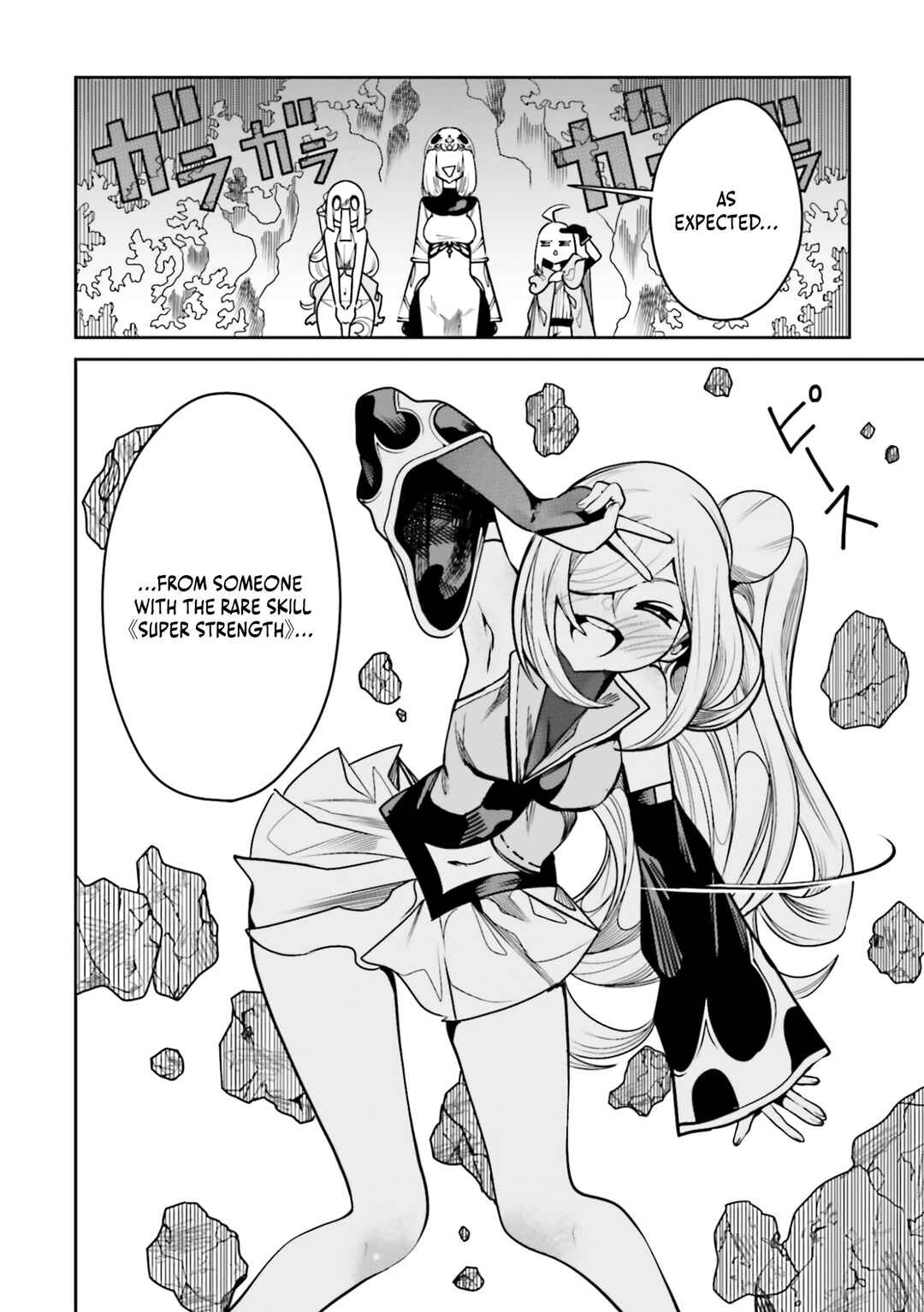 Page 28 Chapter 15 Ore no Full Auto Buff de Nakamatachi ga Sekai Saikyou ~Soko ni Iru Dake Mujikaku Musou~