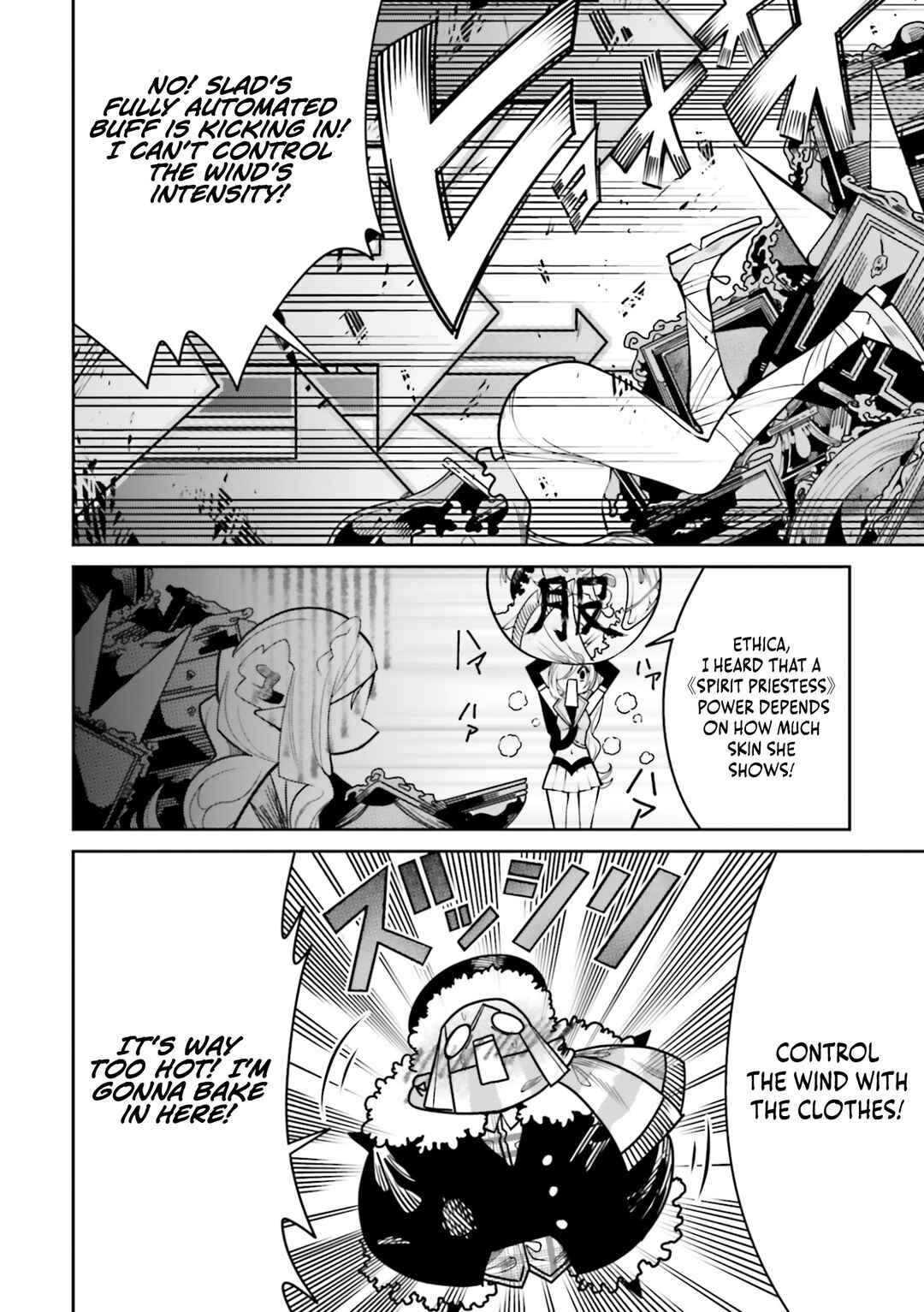 Page 32 Chapter 15 Ore no Full Auto Buff de Nakamatachi ga Sekai Saikyou ~Soko ni Iru Dake Mujikaku Musou~