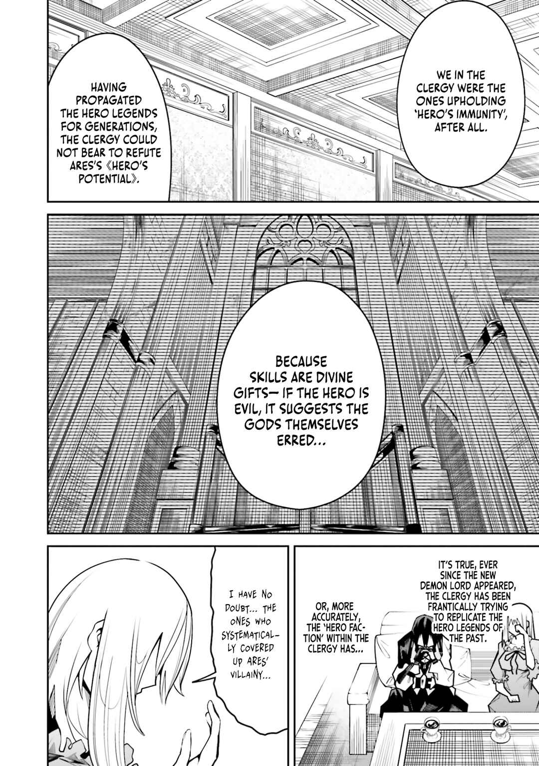 Page 15 Chapter 20 Ore no Full Auto Buff de Nakamatachi ga Sekai Saikyou ~Soko ni Iru Dake Mujikaku Musou~
