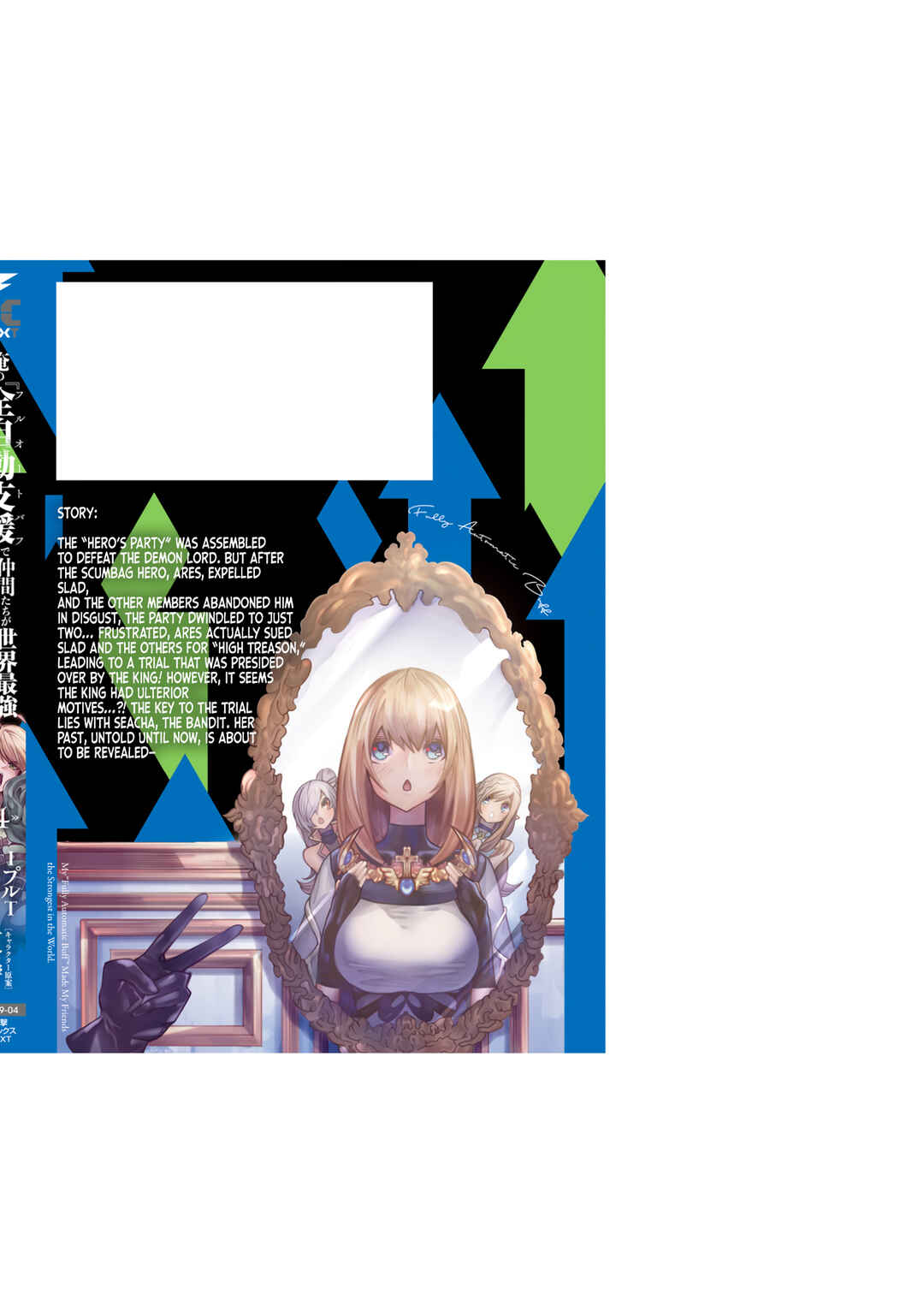 Page 33 Chapter 20 Ore no Full Auto Buff de Nakamatachi ga Sekai Saikyou ~Soko ni Iru Dake Mujikaku Musou~