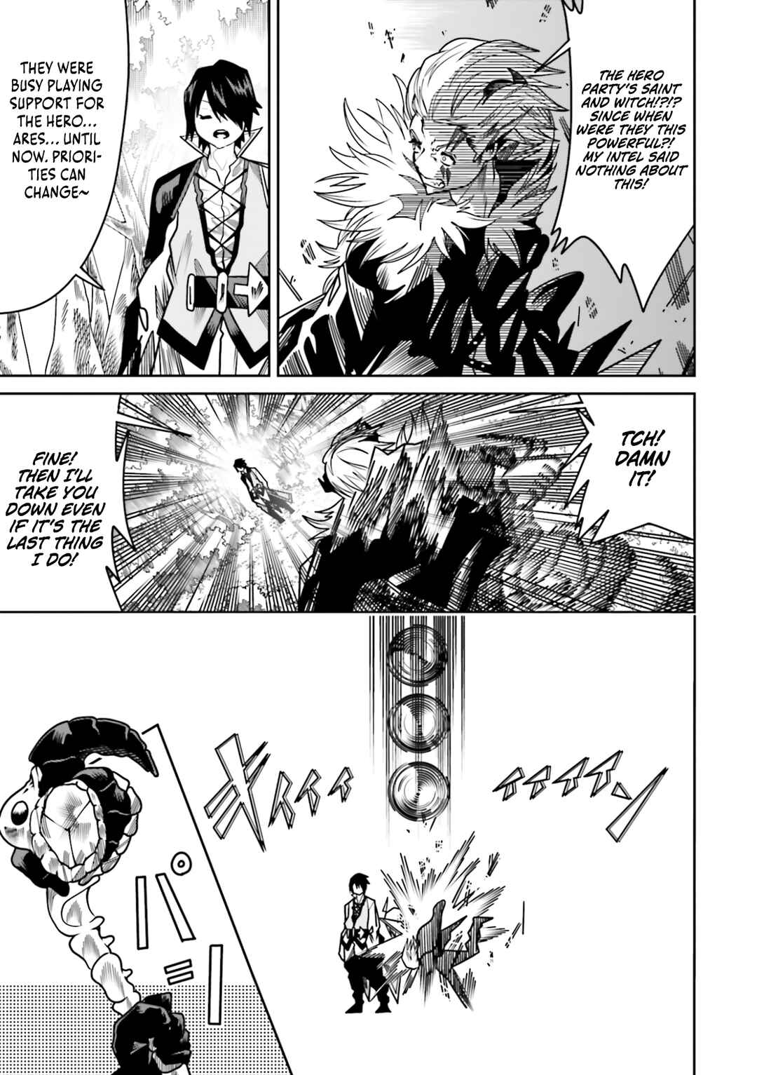 Page 26 Chapter 23 Ore no Full Auto Buff de Nakamatachi ga Sekai Saikyou ~Soko ni Iru Dake Mujikaku Musou~
