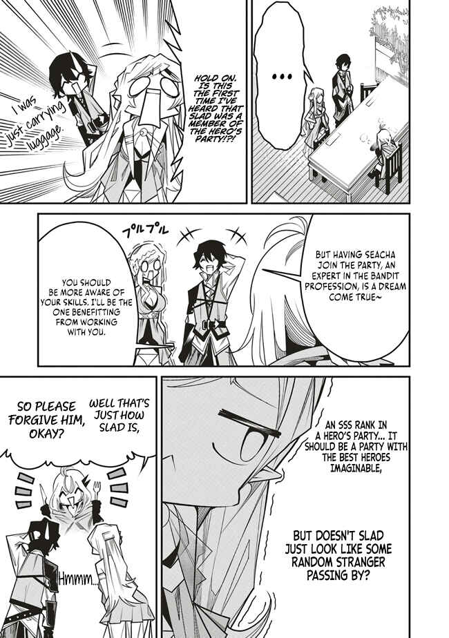 Page 14 Chapter 6 Ore no Full Auto Buff de Nakamatachi ga Sekai Saikyou ~Soko ni Iru Dake Mujikaku Musou~