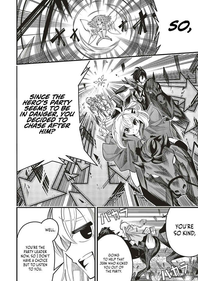 Page 15 Chapter 6 Ore no Full Auto Buff de Nakamatachi ga Sekai Saikyou ~Soko ni Iru Dake Mujikaku Musou~