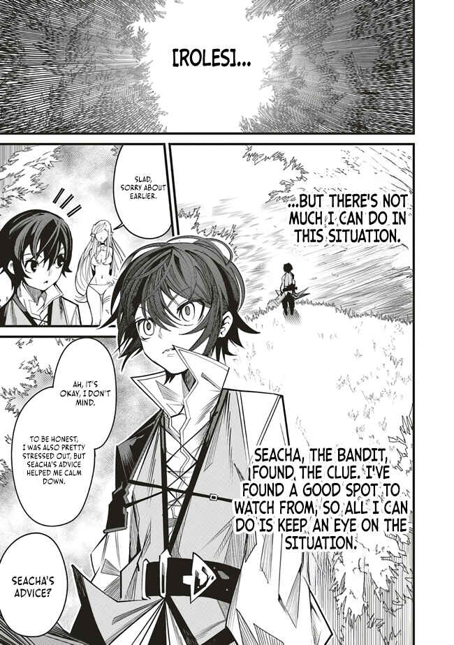 Page 24 Chapter 6 Ore no Full Auto Buff de Nakamatachi ga Sekai Saikyou ~Soko ni Iru Dake Mujikaku Musou~