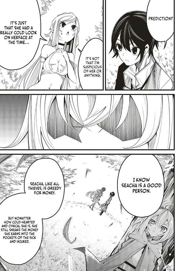 Page 26 Chapter 6 Ore no Full Auto Buff de Nakamatachi ga Sekai Saikyou ~Soko ni Iru Dake Mujikaku Musou~