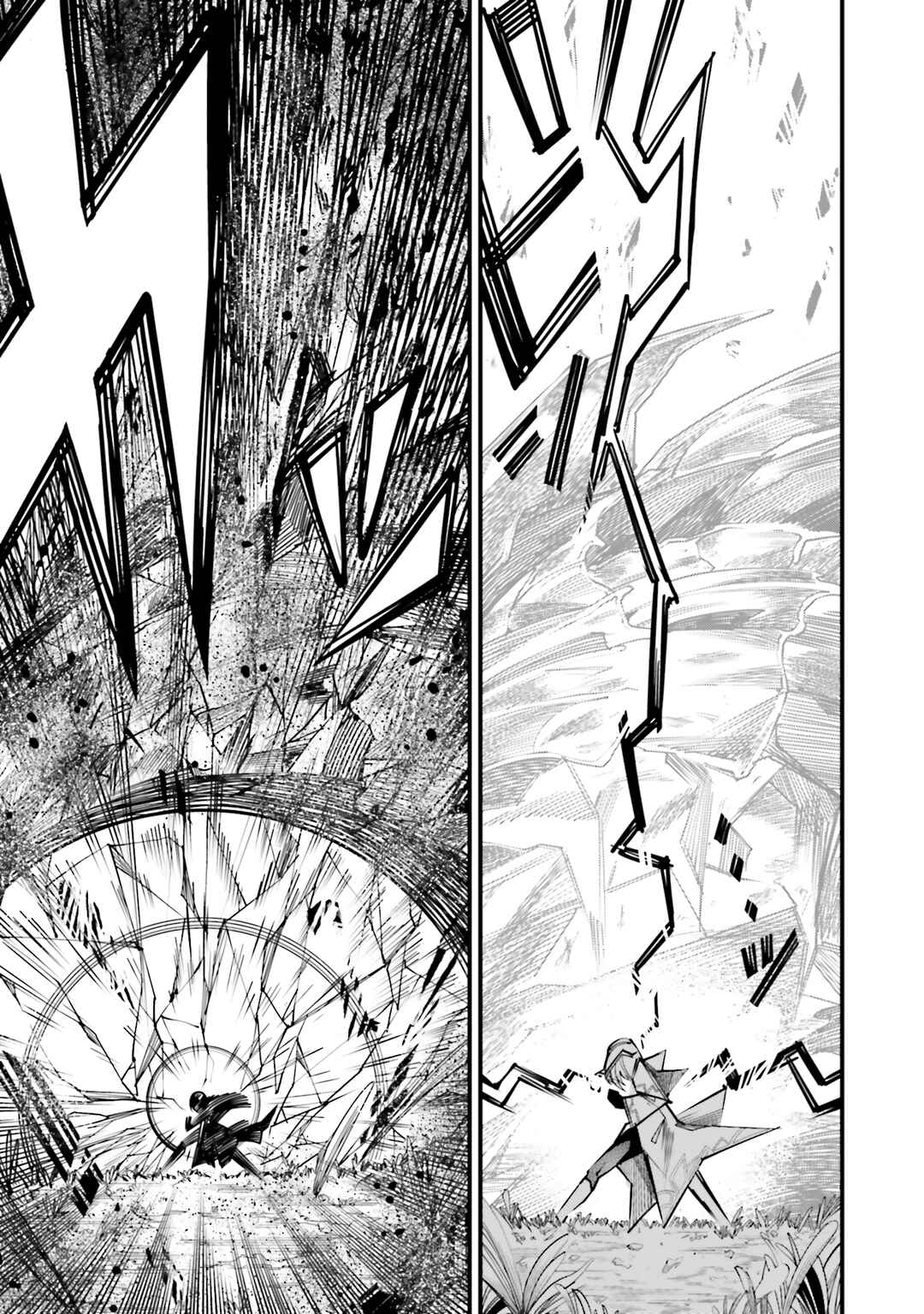 Page 14 Chapter 7 Ore no Full Auto Buff de Nakamatachi ga Sekai Saikyou ~Soko ni Iru Dake Mujikaku Musou~