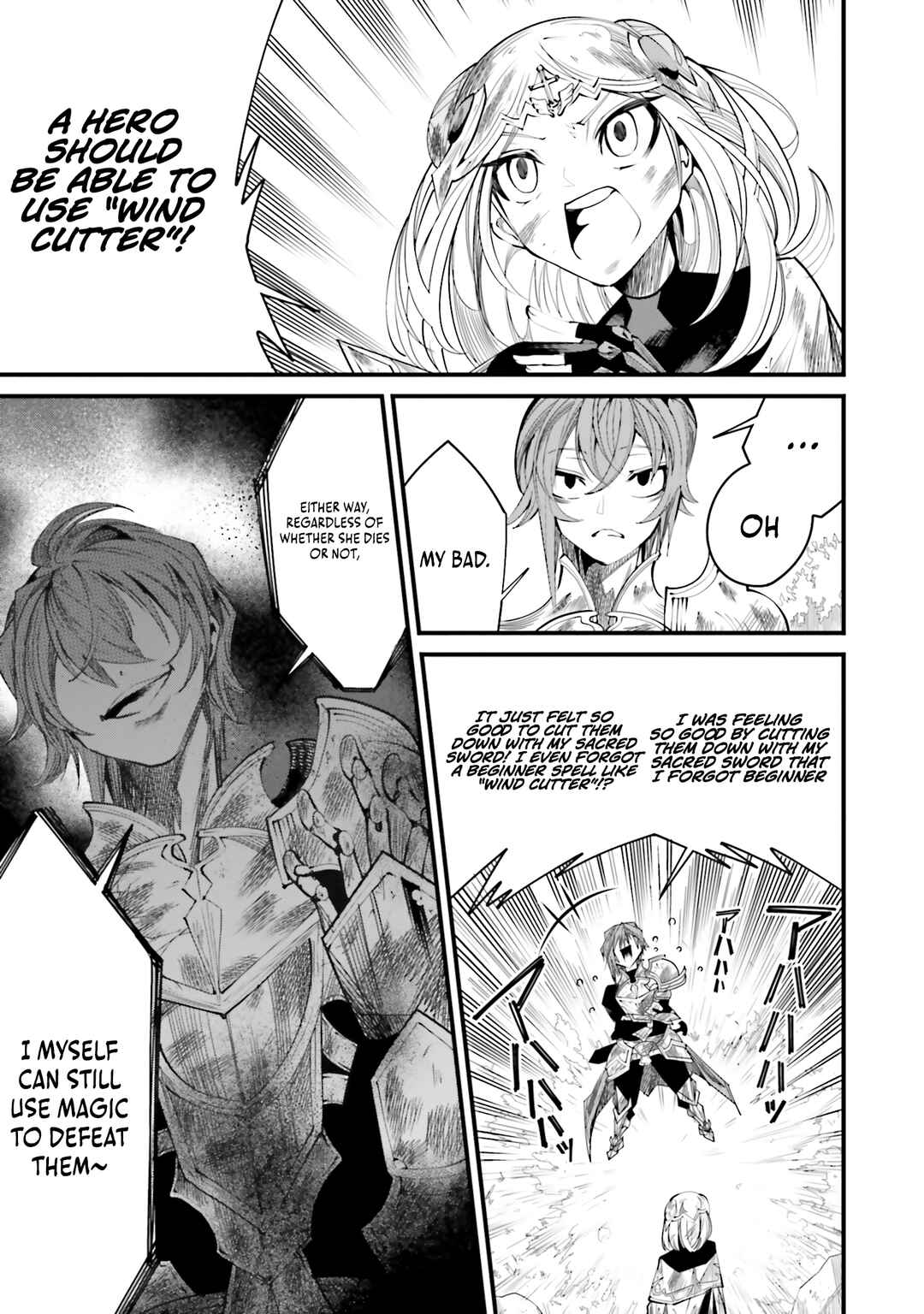 Page 20 Chapter 7 Ore no Full Auto Buff de Nakamatachi ga Sekai Saikyou ~Soko ni Iru Dake Mujikaku Musou~