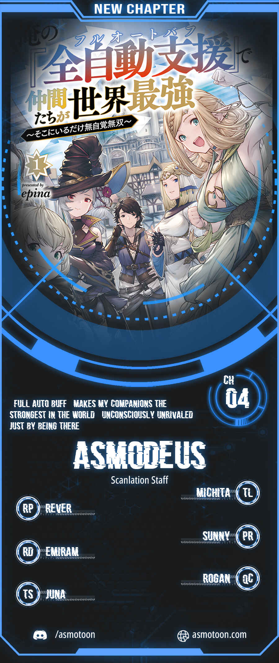 Page 1 Chapter 4 Ore no Full Auto Buff de Nakamatachi ga Sekai Saikyou ~Soko ni Iru Dake Mujikaku Musou~