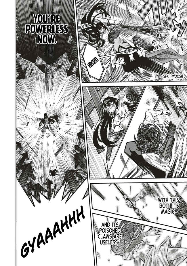 Page 15 Chapter 4 Ore no Full Auto Buff de Nakamatachi ga Sekai Saikyou ~Soko ni Iru Dake Mujikaku Musou~