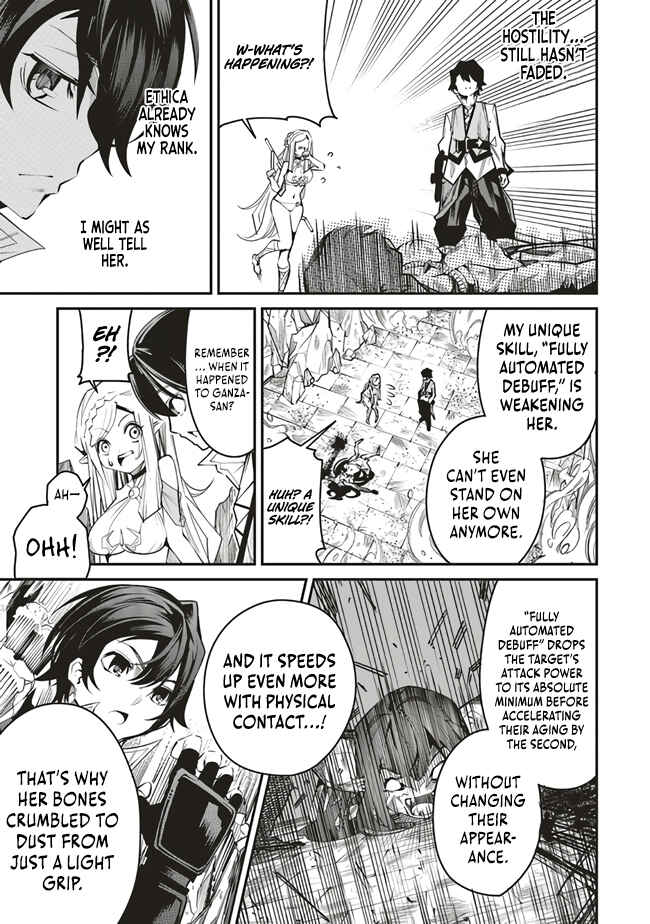 Page 16 Chapter 4 Ore no Full Auto Buff de Nakamatachi ga Sekai Saikyou ~Soko ni Iru Dake Mujikaku Musou~