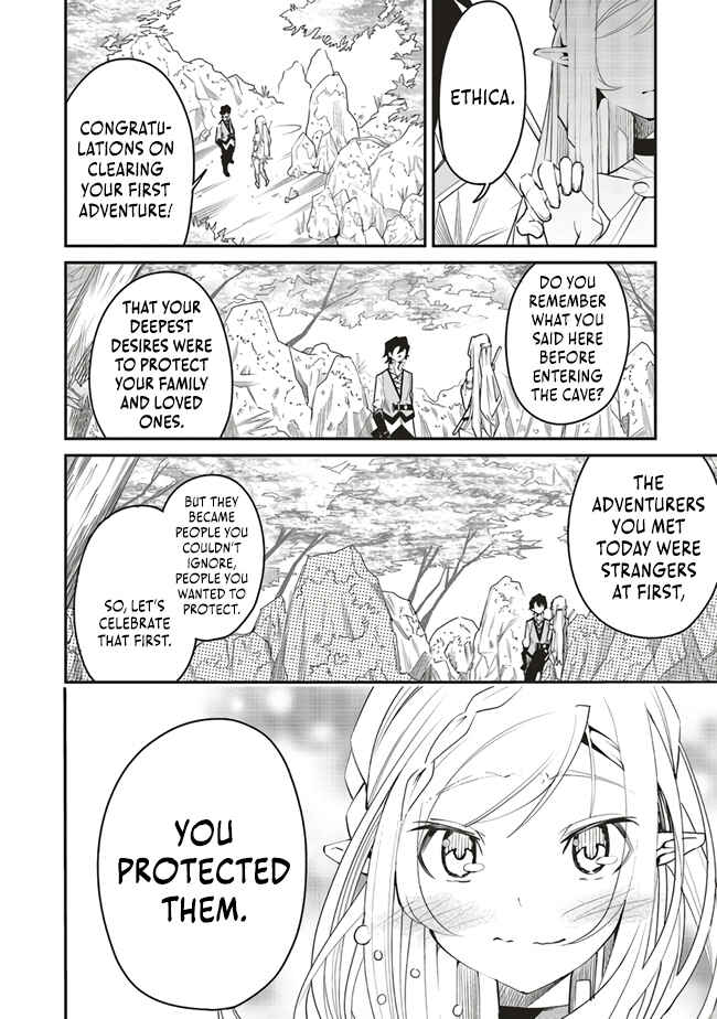 Page 23 Chapter 4 Ore no Full Auto Buff de Nakamatachi ga Sekai Saikyou ~Soko ni Iru Dake Mujikaku Musou~