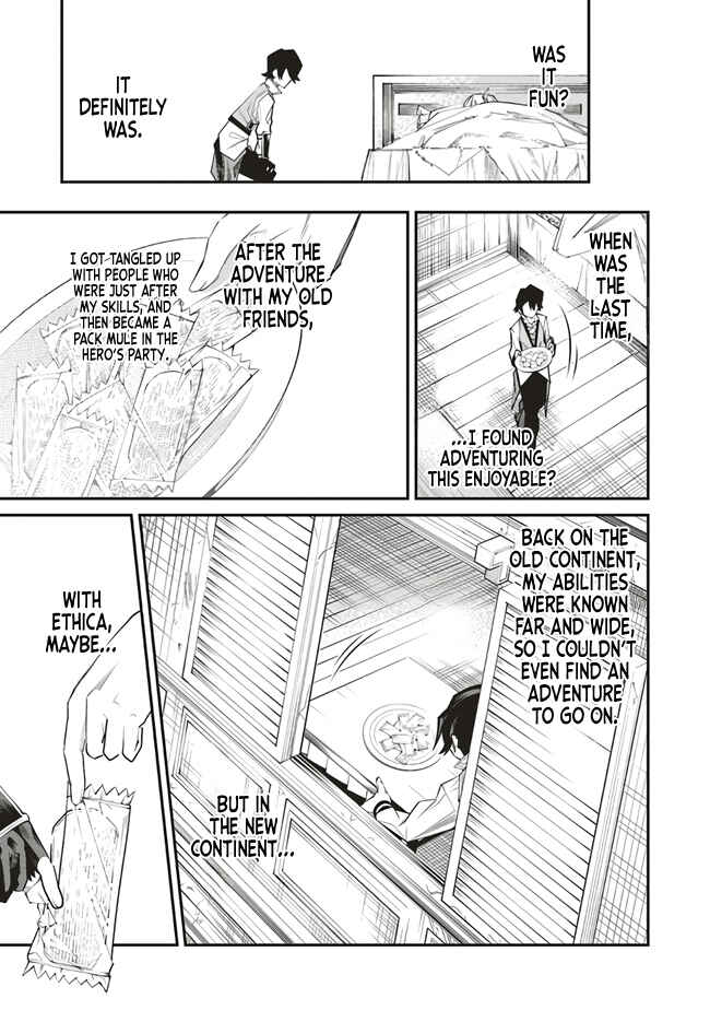 Page 32 Chapter 4 Ore no Full Auto Buff de Nakamatachi ga Sekai Saikyou ~Soko ni Iru Dake Mujikaku Musou~