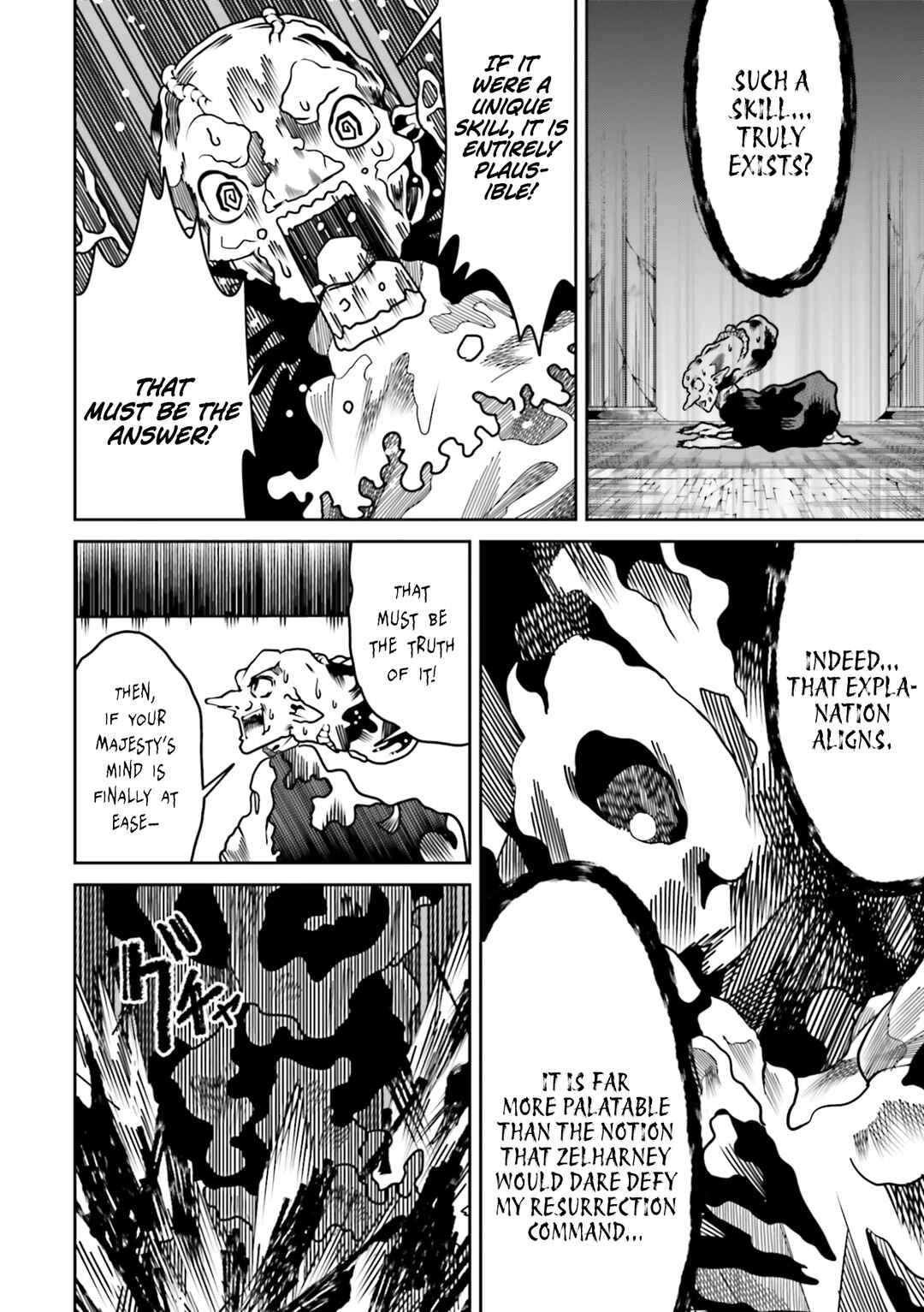 Page 23 Chapter 24 Ore no Full Auto Buff de Nakamatachi ga Sekai Saikyou ~Soko ni Iru Dake Mujikaku Musou~