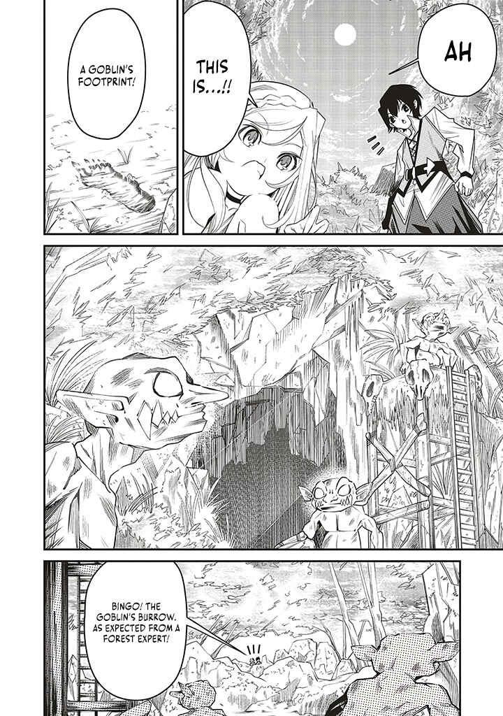 Page 15 Chapter 2 Ore no Full Auto Buff de Nakamatachi ga Sekai Saikyou ~Soko ni Iru Dake Mujikaku Musou~