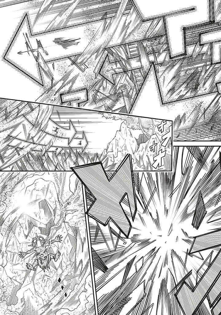 Page 20 Chapter 2 Ore no Full Auto Buff de Nakamatachi ga Sekai Saikyou ~Soko ni Iru Dake Mujikaku Musou~