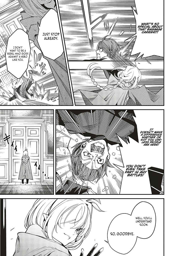 Page 38 Chapter 2 Ore no Full Auto Buff de Nakamatachi ga Sekai Saikyou ~Soko ni Iru Dake Mujikaku Musou~