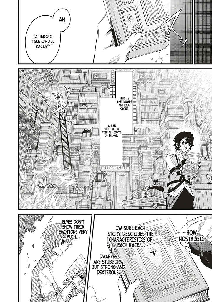 Page 5 Chapter 2 Ore no Full Auto Buff de Nakamatachi ga Sekai Saikyou ~Soko ni Iru Dake Mujikaku Musou~