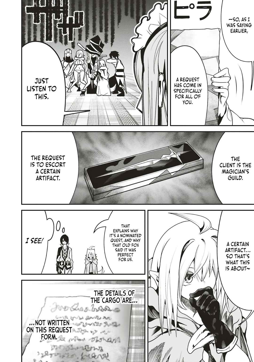Page 18 Chapter 32 Ore no Full Auto Buff de Nakamatachi ga Sekai Saikyou ~Soko ni Iru Dake Mujikaku Musou~