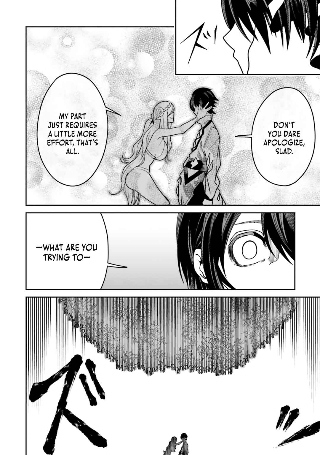 Page 23 Chapter 22 Ore no Full Auto Buff de Nakamatachi ga Sekai Saikyou ~Soko ni Iru Dake Mujikaku Musou~