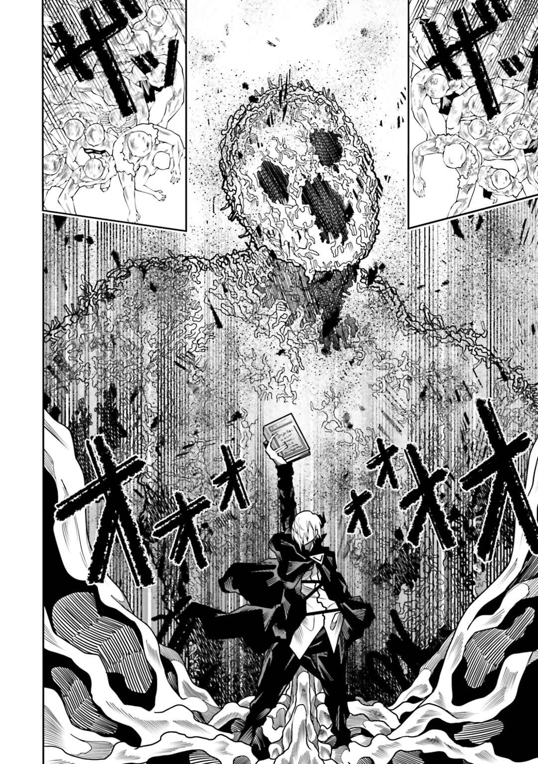Page 7 Chapter 22 Ore no Full Auto Buff de Nakamatachi ga Sekai Saikyou ~Soko ni Iru Dake Mujikaku Musou~
