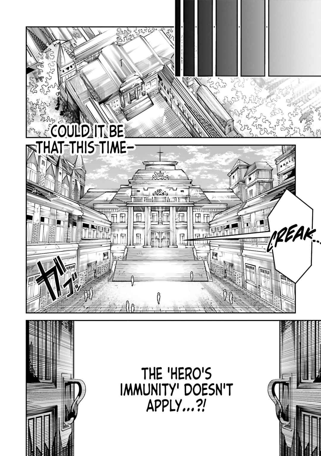 Page 21 Chapter 16 Ore no Full Auto Buff de Nakamatachi ga Sekai Saikyou ~Soko ni Iru Dake Mujikaku Musou~