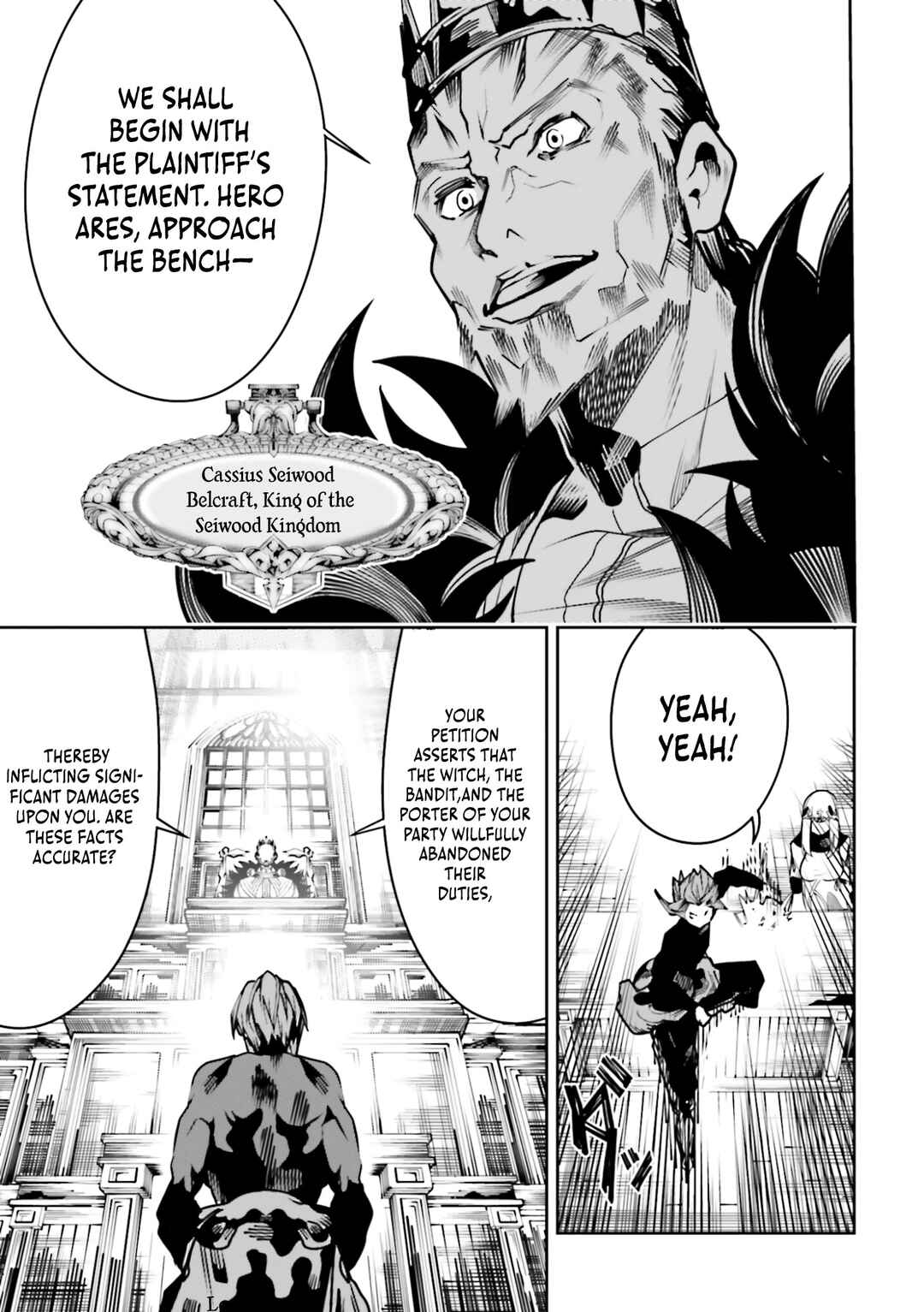 Page 24 Chapter 16 Ore no Full Auto Buff de Nakamatachi ga Sekai Saikyou ~Soko ni Iru Dake Mujikaku Musou~