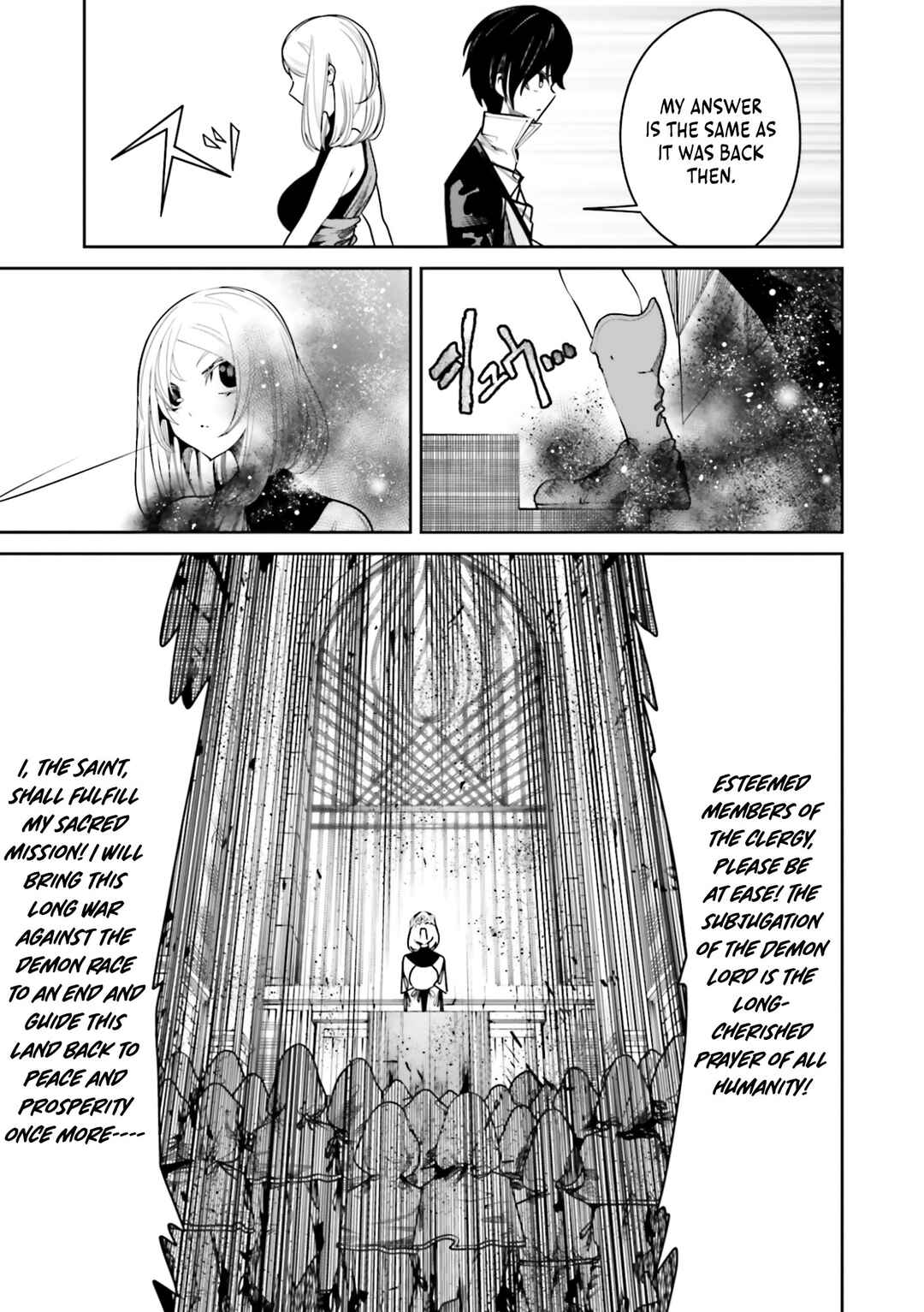 Page 16 Chapter 12 Ore no Full Auto Buff de Nakamatachi ga Sekai Saikyou ~Soko ni Iru Dake Mujikaku Musou~