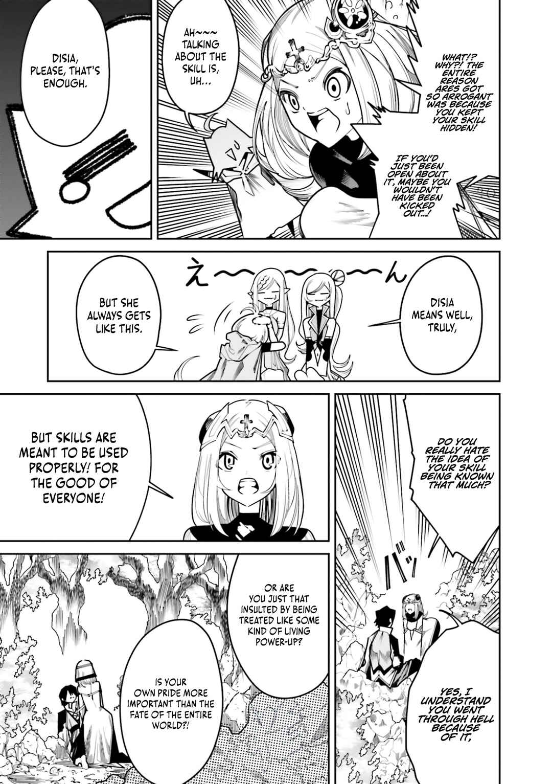 Page 28 Chapter 12 Ore no Full Auto Buff de Nakamatachi ga Sekai Saikyou ~Soko ni Iru Dake Mujikaku Musou~