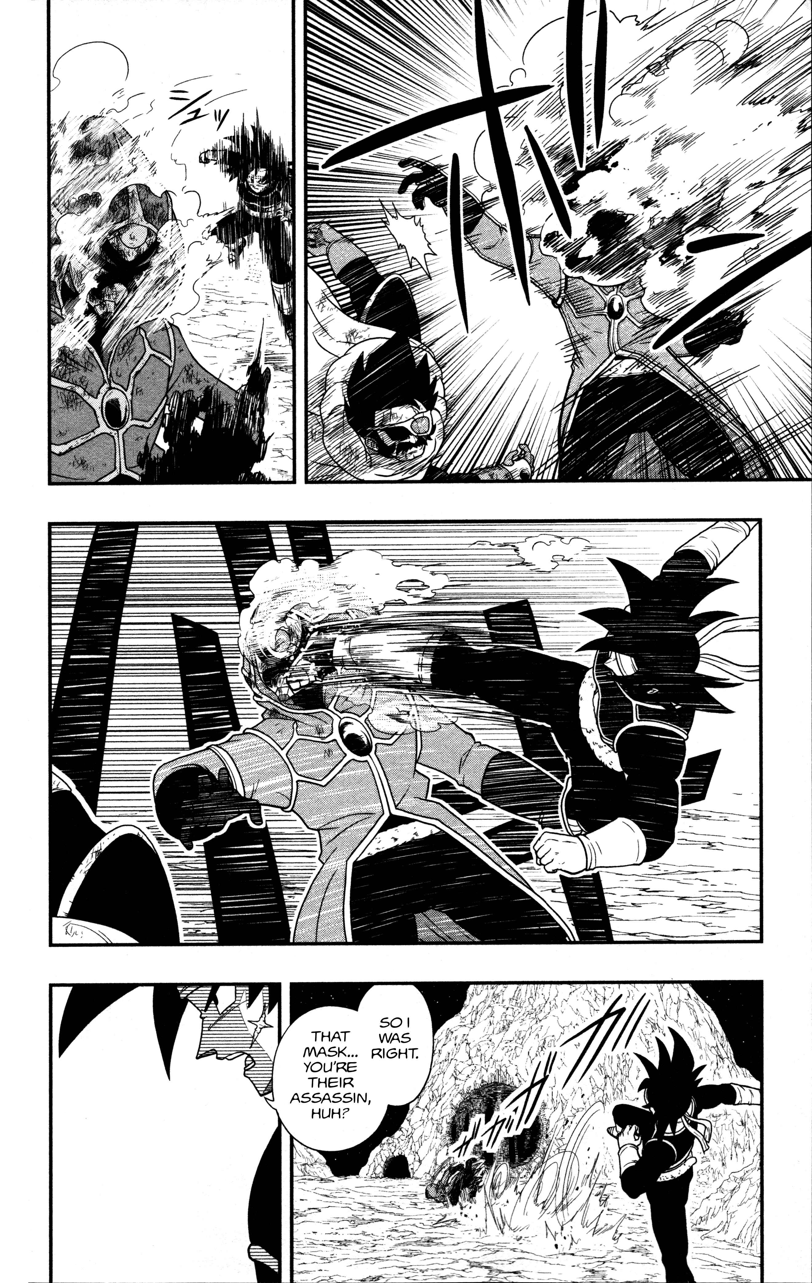 Page 5 Chapter 10 Super Dragon Ball Heroes: Dark Demon Realm Mission!