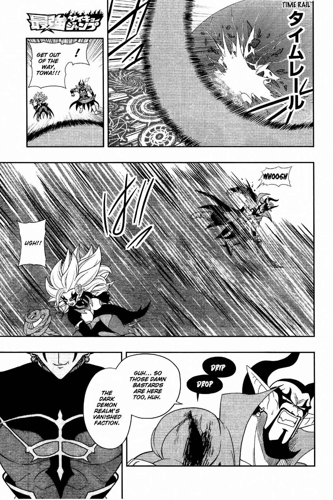 Page 19 Chapter 12 Super Dragon Ball Heroes: Dark Demon Realm Mission!