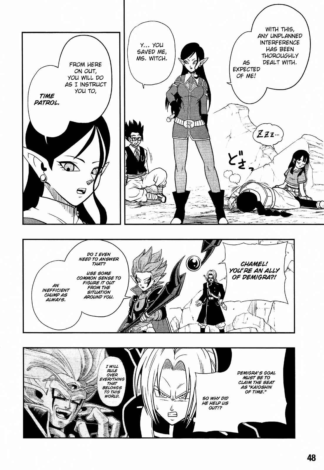 Page 22 Chapter 12 Super Dragon Ball Heroes: Dark Demon Realm Mission!