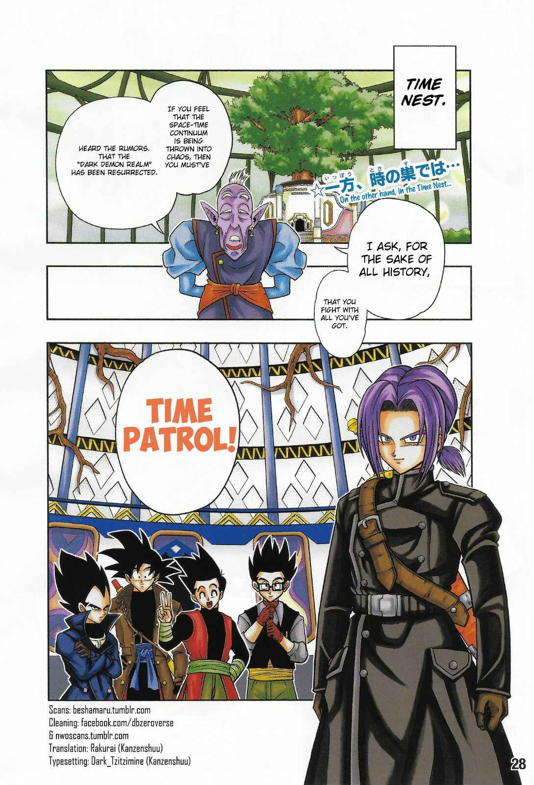 Page 3 Chapter 12 Super Dragon Ball Heroes: Dark Demon Realm Mission!