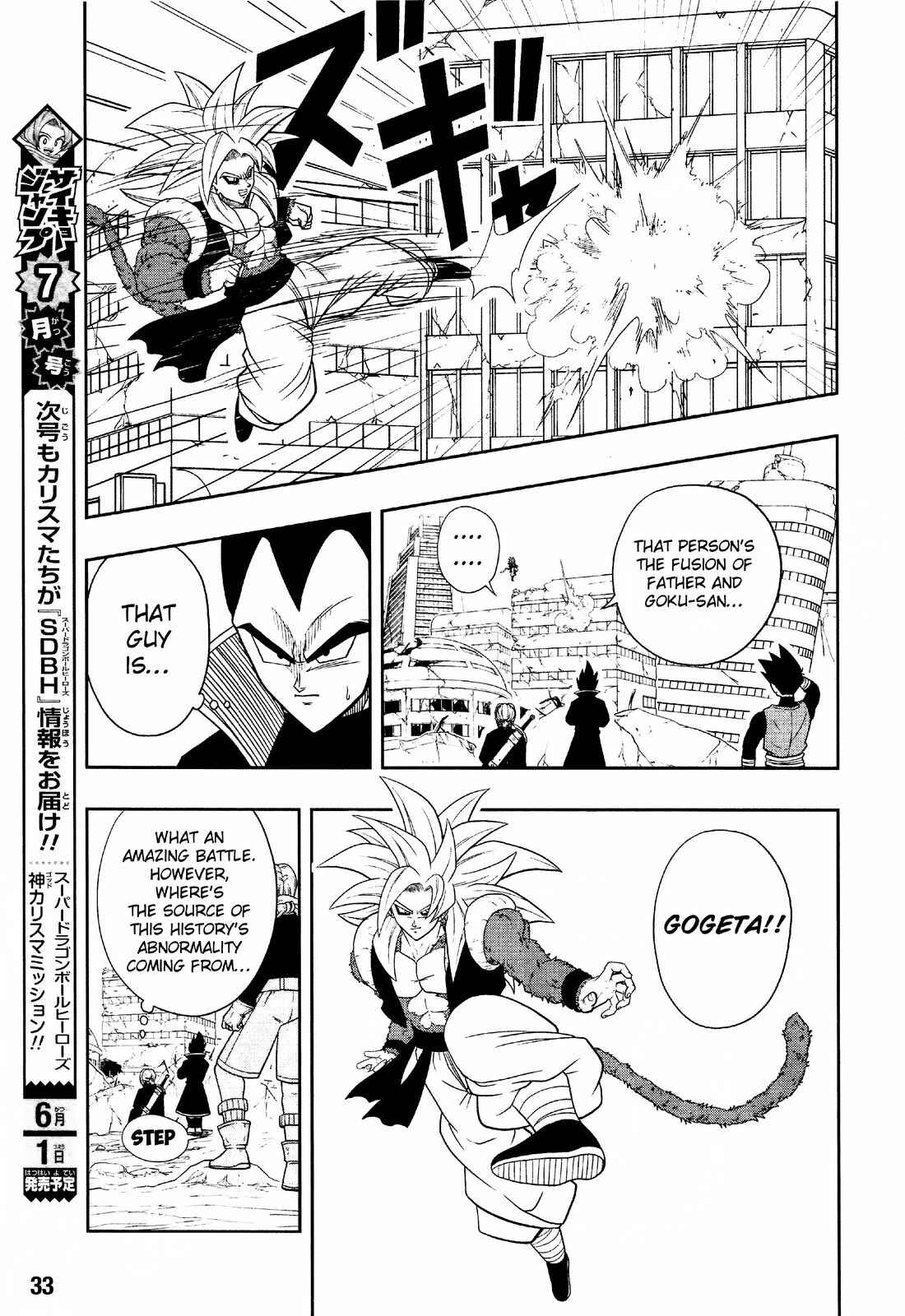 Page 8 Chapter 12 Super Dragon Ball Heroes: Dark Demon Realm Mission!