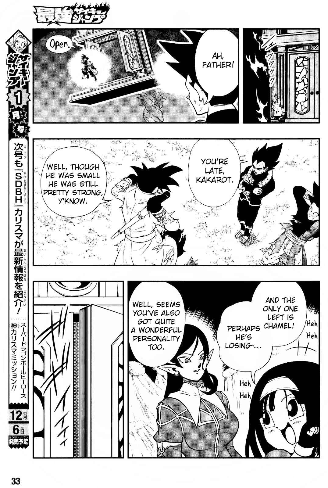 Page 13 Chapter 15 Super Dragon Ball Heroes: Dark Demon Realm Mission!