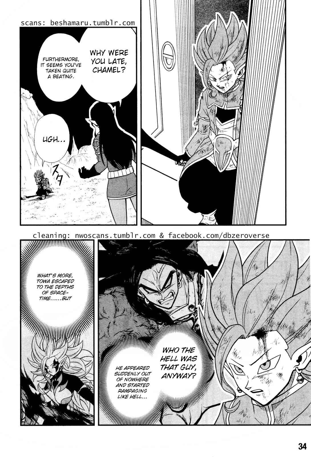 Page 14 Chapter 15 Super Dragon Ball Heroes: Dark Demon Realm Mission!