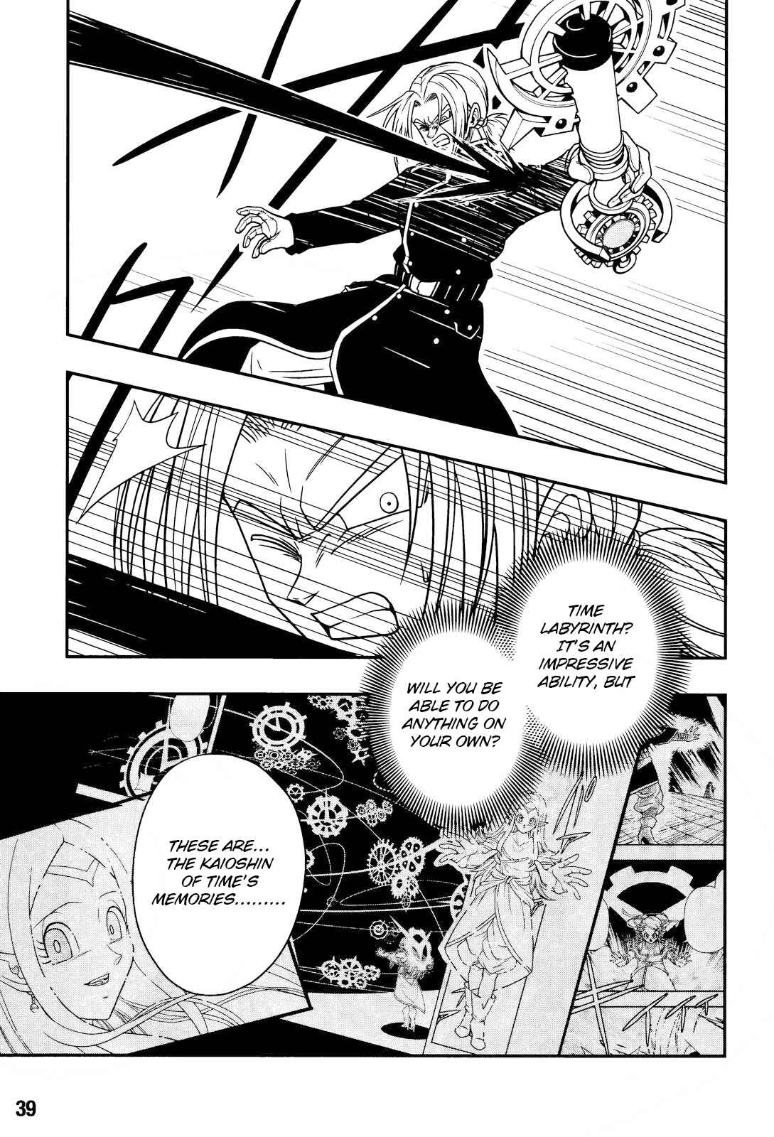 Page 19 Chapter 15 Super Dragon Ball Heroes: Dark Demon Realm Mission!