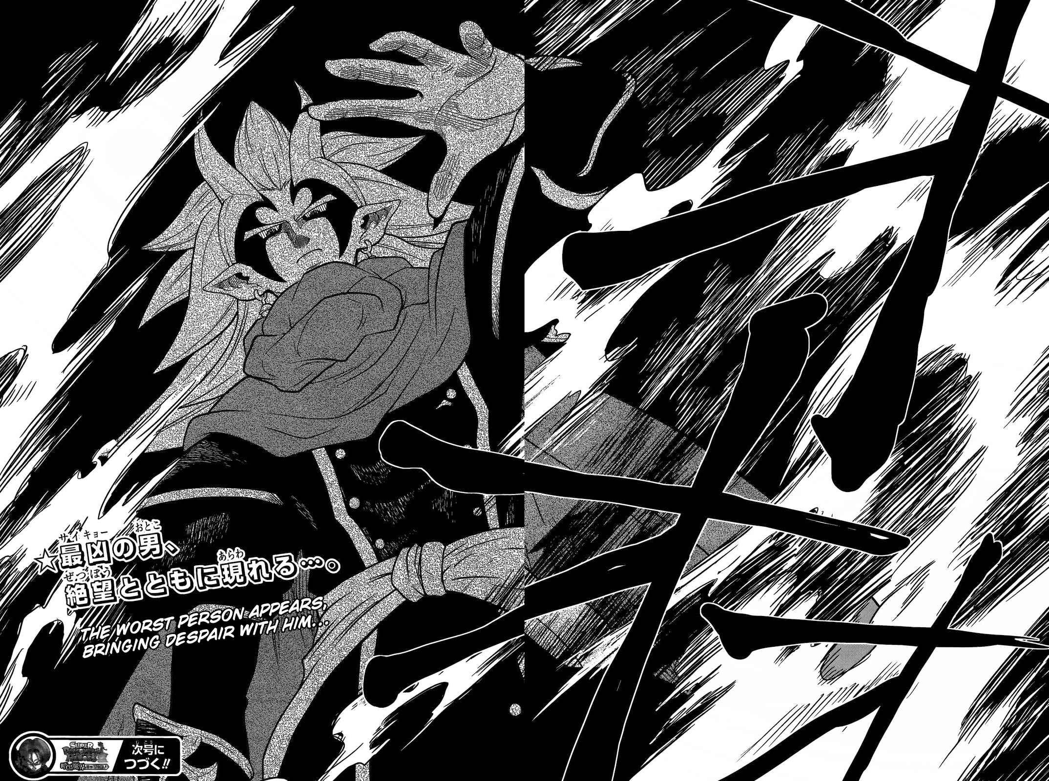 Page 28 Chapter 15 Super Dragon Ball Heroes: Dark Demon Realm Mission!