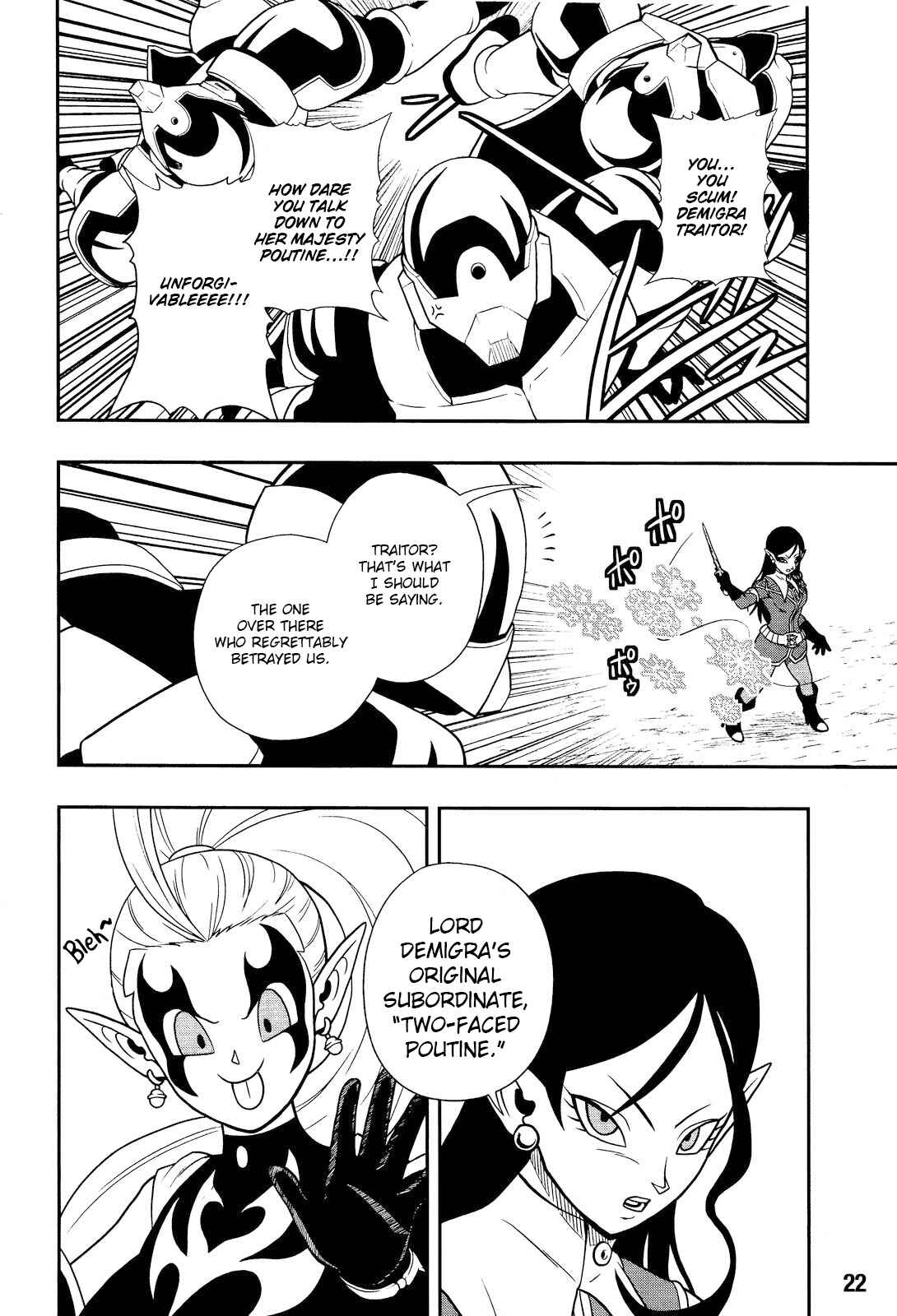 Page 3 Chapter 15 Super Dragon Ball Heroes: Dark Demon Realm Mission!