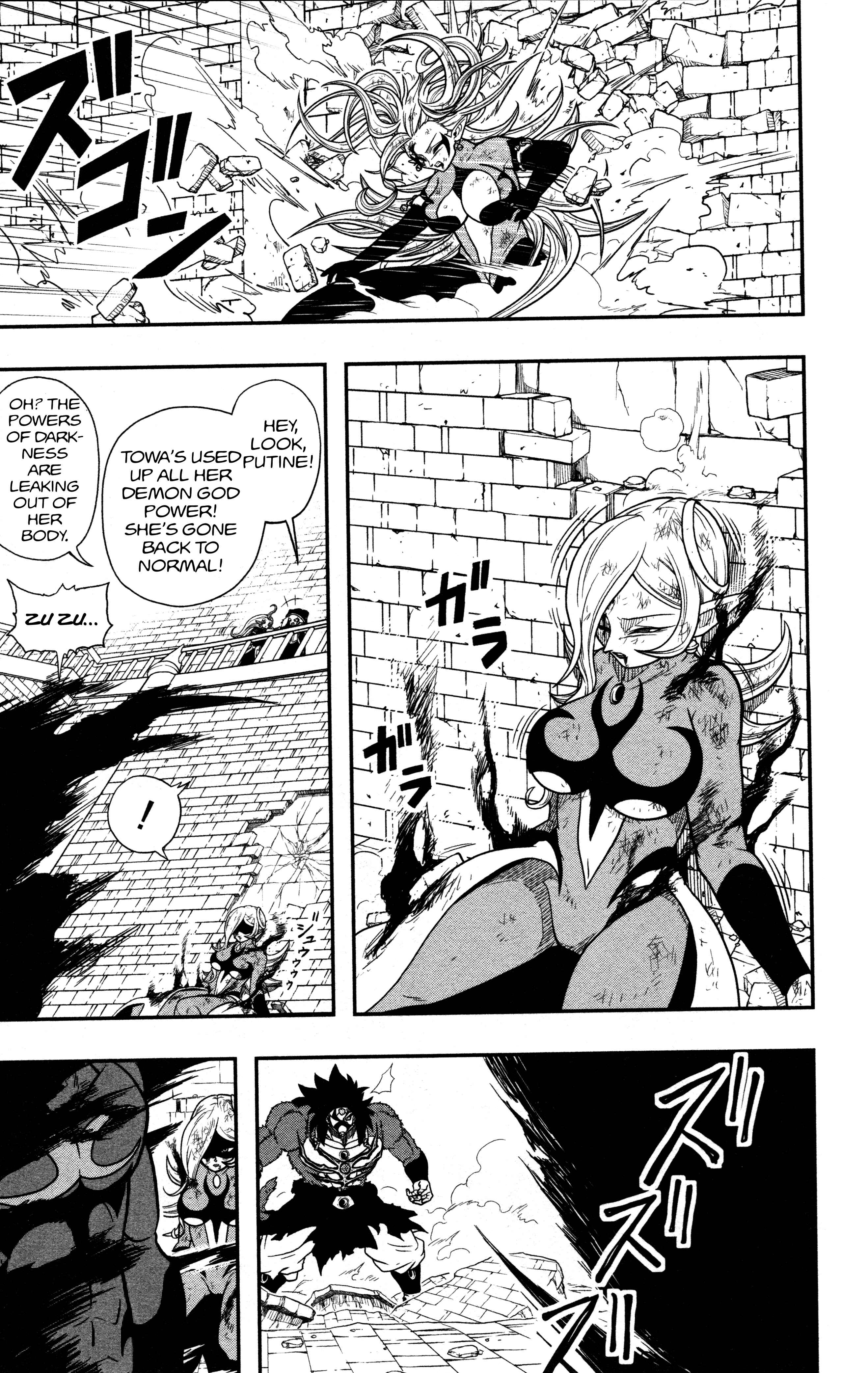 Page 16 Chapter 9 Super Dragon Ball Heroes: Dark Demon Realm Mission!